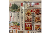 とりいちず 郡山店: スペイド13世さんの2026年09月05日の1枚目の投稿写真