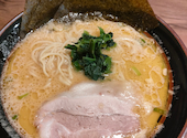 横浜家系ラーメン真田家: もこさんの2026年06月07日の1枚目の投稿写真