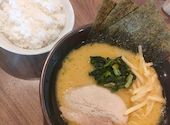 横浜家系ラーメン真田家: もこさんの2026年06月20日の1枚目の投稿写真