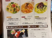 ミアボッカ Mia Bocca JR琴似駅前店: さくらこさんの2026年05月19日の3枚目の投稿写真