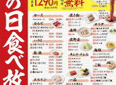 焼肉 でん 長浜店: じゅうさんの2026年07月06日の1枚目の投稿写真