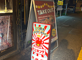たこキング 本店: ふきさんの2026年05月07日の3枚目の投稿写真