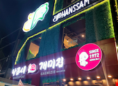ケミチプ 新大久保本店 ハンサム Hanssam: さゆりさんの2026年05月20日の3枚目の投稿写真