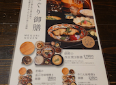 坂之上商店 四条河原町店: てっちゃんさんの2026年07月02日の2枚目の投稿写真
