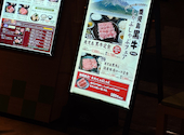 しゃぶ扇 三宮店: てっちゃんさんの2026年04月30日の3枚目の投稿写真