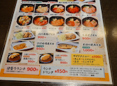 魚民のすし 三宮北口駅前店: てっちゃんさんの2026年07月23日の2枚目の投稿写真