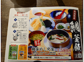 土佐わら焼き 龍神丸 三宮店: てっちゃんさんの2026年04月28日の2枚目の投稿写真
