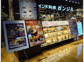 インドレストラン　ガンジス　オーパ２店 : てっちゃんさんの2026年05月01日の3枚目の投稿写真