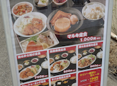 大衆酒場 マルキ 三宮駅前店: てっちゃんさんの2026年04月25日の2枚目の投稿写真