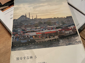 世界の料理とお酒 ハヤシ商店: INOQさんの2026年04月10日の3枚目の投稿写真