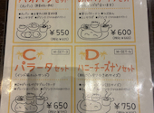 岡山　インドカレー専門店　ナマステ・ガネーシャ　アクアウォーク大垣店: ちぽさんの2026年03月24日の2枚目の投稿写真