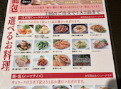 京鼎樓 ジンディンロウ 枚方T SITE店: kasaさんの2026年06月02日の2枚目の投稿写真