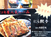バソキ屋 西月隈店: Rさんの2020年11月19日の2枚目の投稿写真
