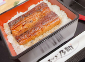 うなぎ乃助 京都八幡店: とまさんの2026年04月04日の1枚目の投稿写真