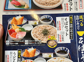 磯丸水産 中洲川端店: てんさんの2026年07月15日の1枚目の投稿写真