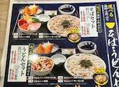 磯丸水産 中洲川端店: てんさんの2026年08月05日の1枚目の投稿写真