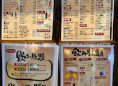 大衆居酒屋 大ちゃん: 六月のサンタクロースさんの2026年08月29日の2枚目の投稿写真