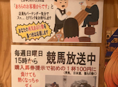 鳥つき 東長崎店: アルビノ動物は先天的さんの2026年10月15日の3枚目の投稿写真