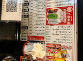 大衆酒場 三呑み屋 三宮店: めりさんの2025年05月17日の1枚目の投稿写真