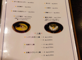 和食処 つきやま 鎌倉: ゆっきぃさんの2025年08月03日の2枚目の投稿写真