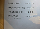 十割蕎麦 一昇堺店: じゅらさんの2026年07月20日の2枚目の投稿写真