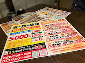 美酒佳肴 杏屋 新都心店: meyさんの2026年08月07日の1枚目の投稿写真