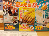 さかなや道場 佐賀駅南口店: あきらさんの2026年07月10日の2枚目の投稿写真