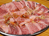 和牛焼肉・熟成大トロ牛たん・国産牛ホルモン　伊達のくら: MJさんの2025年02月の1枚目の投稿写真