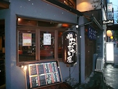 咲串 おかげ屋 名駅本店: なごやーなさんの2013年06月26日の2枚目の投稿写真