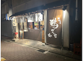 鶏ごっち 成田店: ももぱんださんの2026年06月02日の1枚目の投稿写真