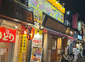 大衆居酒屋 大革命 アレやコレ屋 北千住店: ももぱんださんの2026年07月17日の1枚目の投稿写真