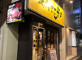 焼肉ここから 西船橋店: ももぱんださんの2026年05月03日の1枚目の投稿写真