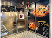 赤から 市ヶ谷駅前店: ももぱんださんの2026年08月12日の1枚目の投稿写真
