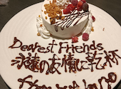くいもの屋 わん 自由が丘店: meilimamaさんの2026年03月16日の1枚目の投稿写真