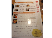 炭火焼Dining JUN: HELLOさんの2026年07月02日の1枚目の投稿写真