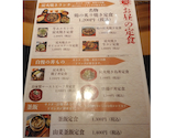 炭火焼Dining JUN: HELLOさんの2026年07月02日の2枚目の投稿写真