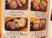 ステーキ宮 岐南店: みーちゃんさんの2026年05月30日の2枚目の投稿写真