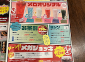 三代目鳥メロ 名鉄岐阜駅前店: みーちゃんさんの2026年02月20日の2枚目の投稿写真