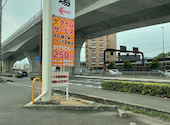 こがね製麺所 勅使店: ぺちさんの2026年09月19日の1枚目の投稿写真