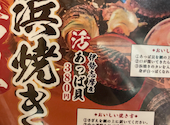 船元直送居酒屋 満船屋: smileさんの2026年09月05日の3枚目の投稿写真