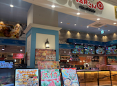 PSマリノ イオンモール熱田店: 空豆さんの2026年09月15日の1枚目の投稿写真