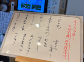居酒屋 ぶんぶん 千種: 空豆さんの2026年08月19日の1枚目の投稿写真