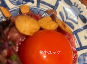 肉料理おまつ: 空豆さんの2026年04月28日の1枚目の投稿写真