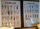 居酒屋 まき野: べっつさんの2026年05月17日の1枚目の投稿写真