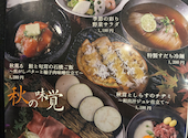 焼肉の名門 天壇 西院店: みーこさんの2026年10月17日の2枚目の投稿写真