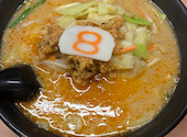 8番らーめん 呉羽本郷店: あいかさんの2026年05月26日の1枚目の投稿写真