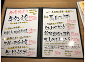 青森地酒と直送鮮魚 稲瀬-inase-: りんかさんの2023年05月の1枚目の投稿写真