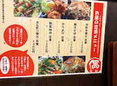 お好み焼き　偶　住道北口店: yuriさんの2026年03月の1枚目の投稿写真