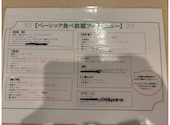 ビストロ Memory メモリー 梅田本店: yuriさんの2026年09月20日の2枚目の投稿写真