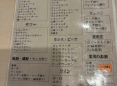 ビストロ Memory メモリー 梅田本店: yuriさんの2026年09月20日の3枚目の投稿写真